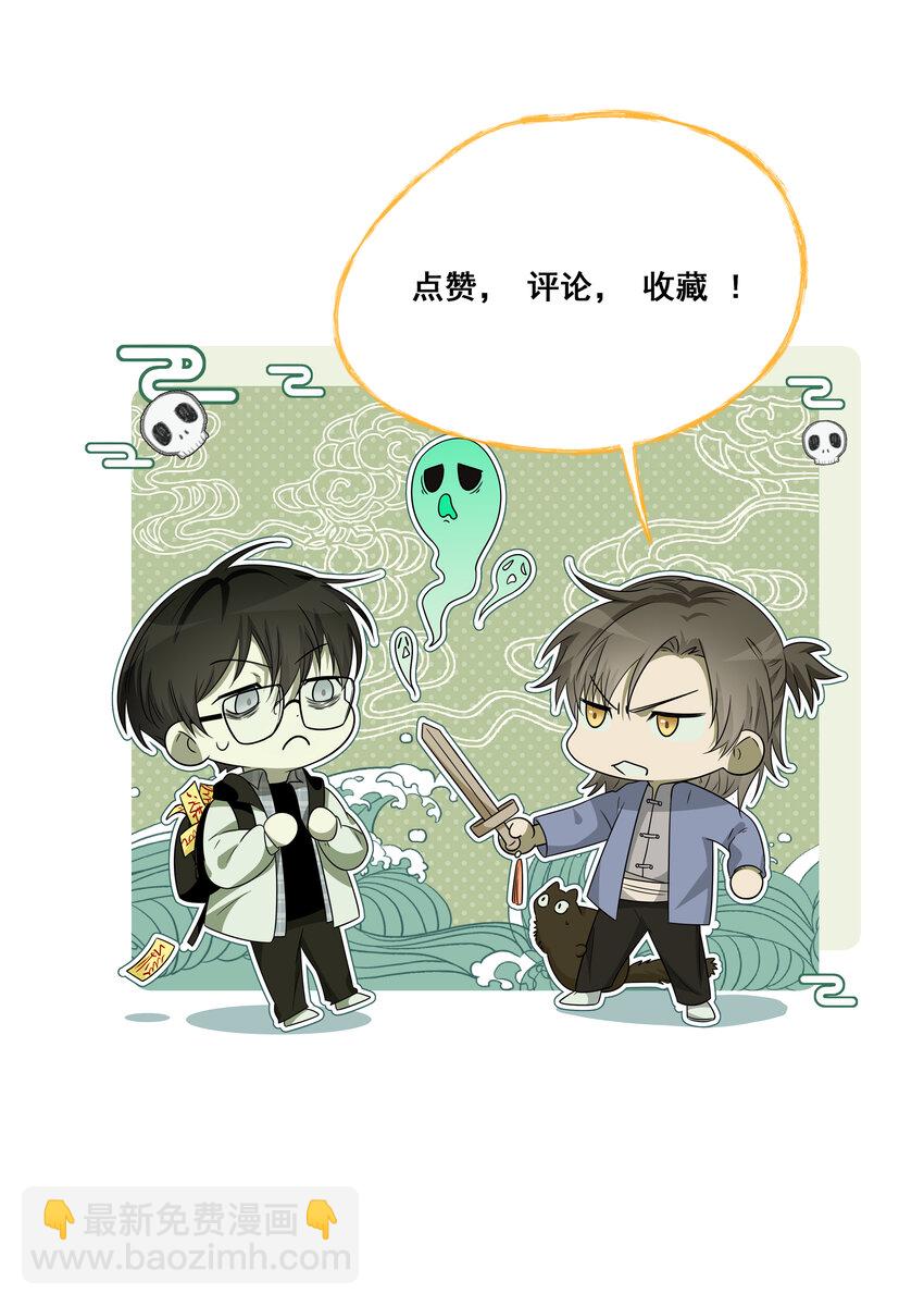 026 一同入眠的夜晚(1/2)-第26话