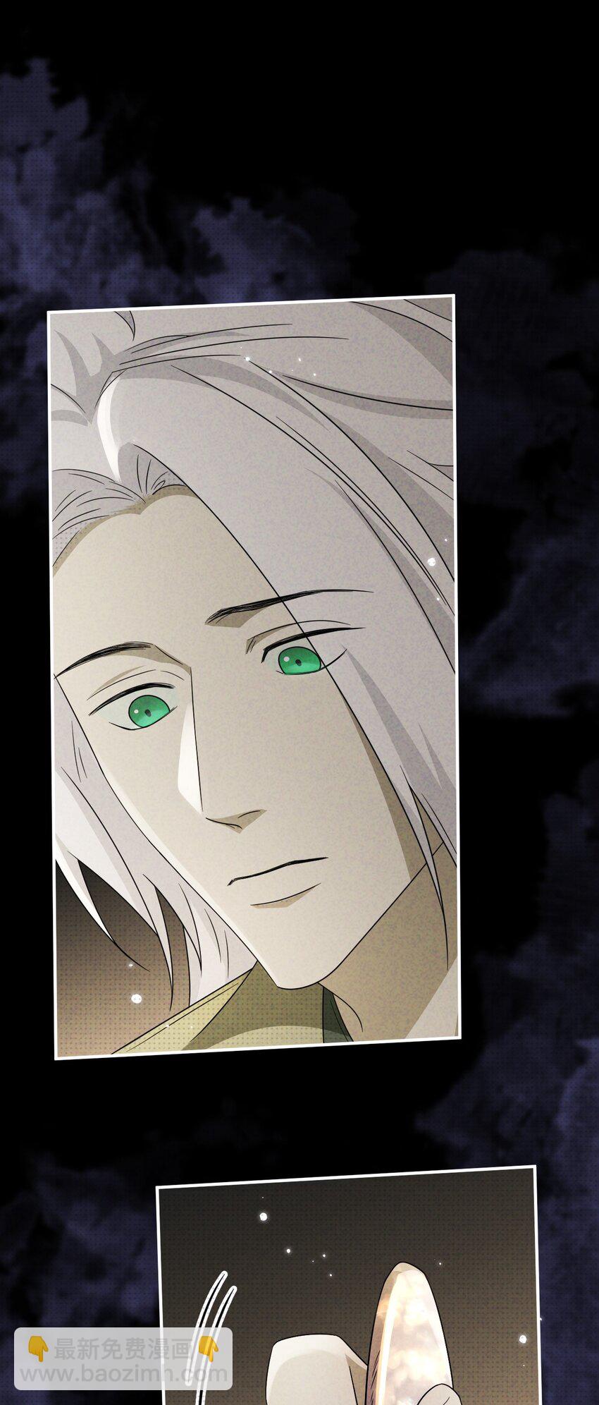 026 一同入眠的夜晚(1/2)-第26话