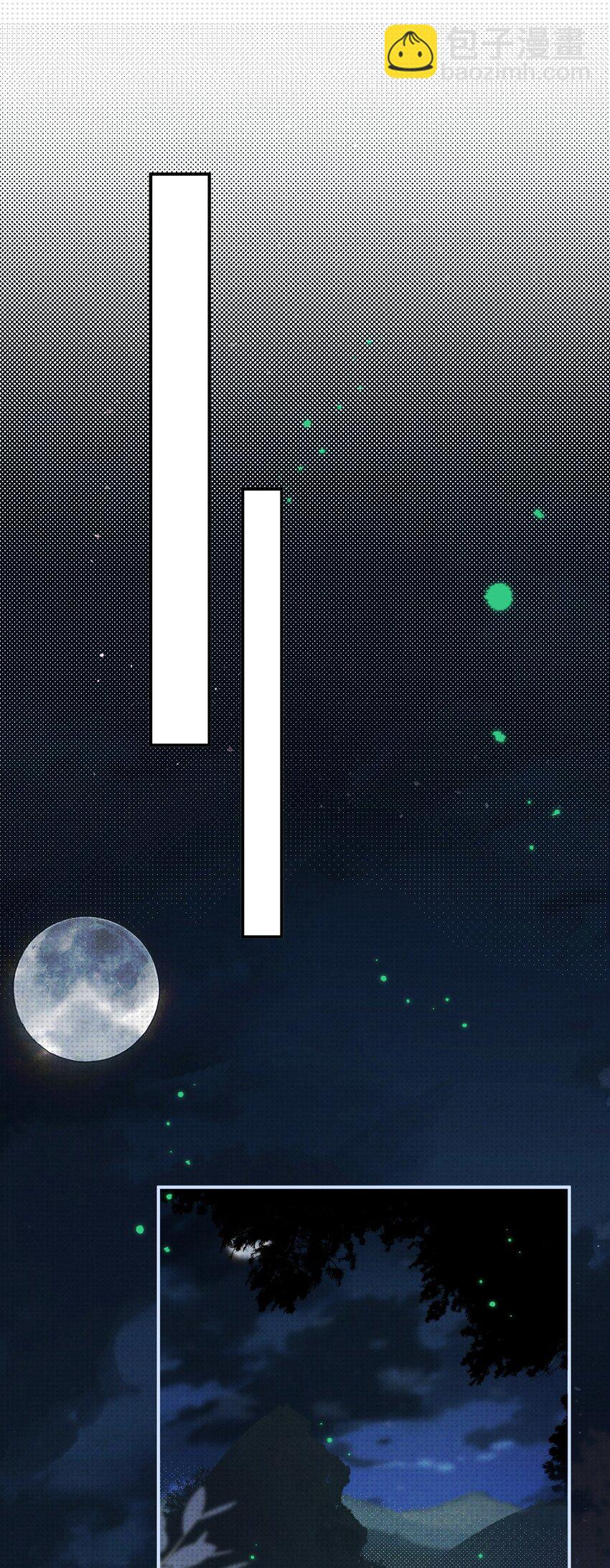 004 妖障，奇怪的草(1/2)-第4话