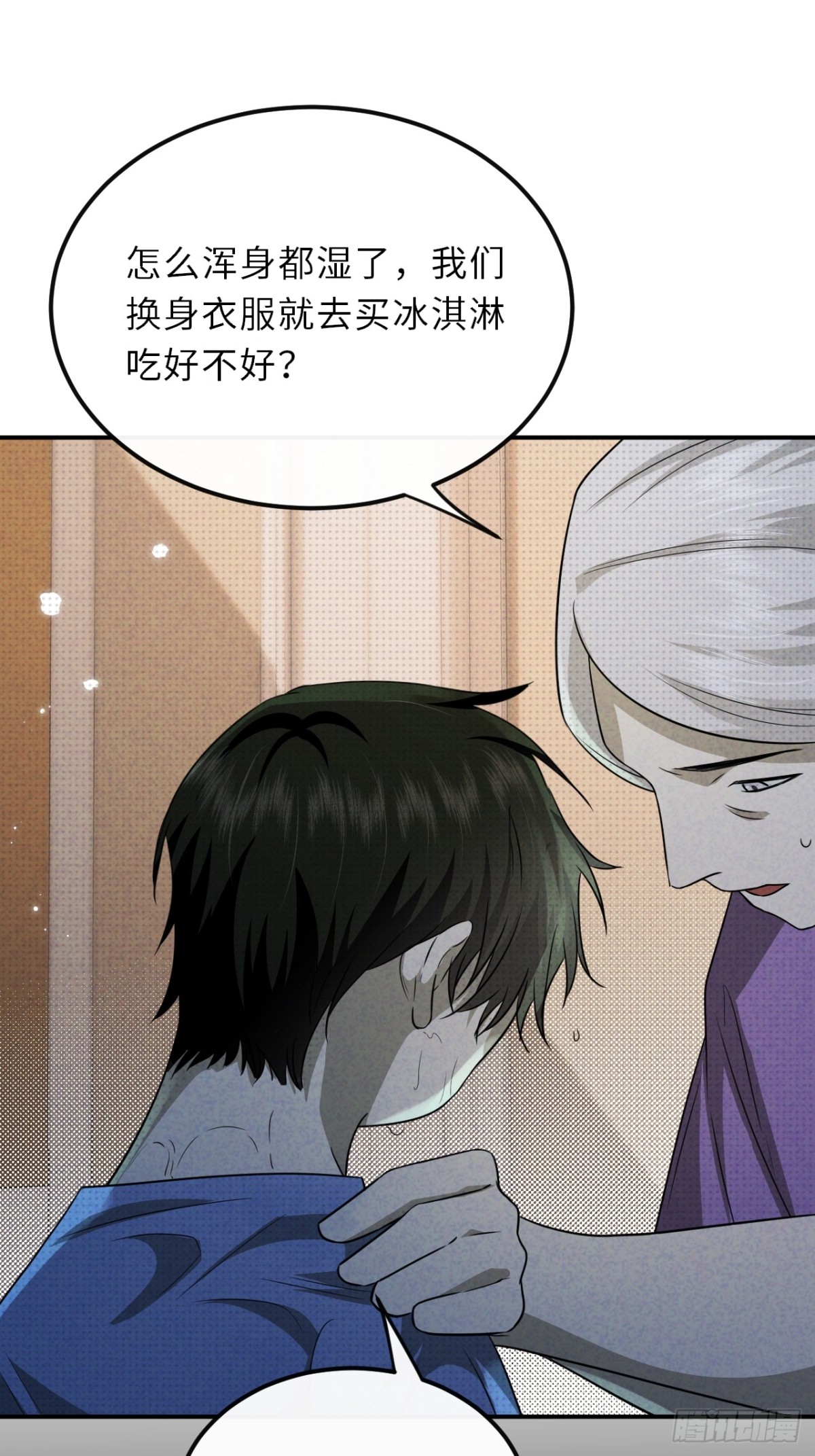 029.去月宫吧(1/2)-第32话