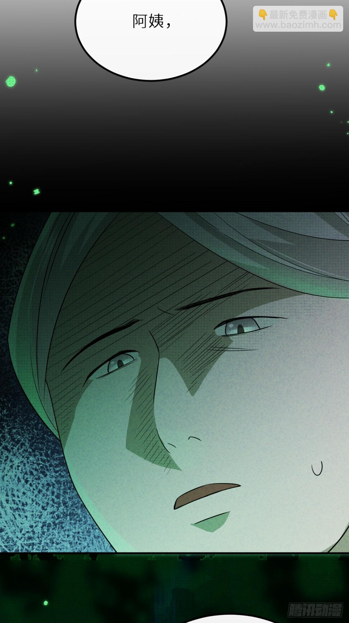 029.去月宫吧(1/2)-第32话