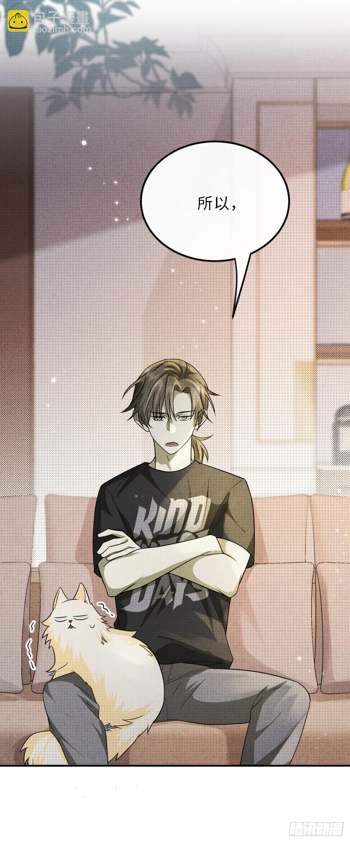 029.去月宫吧(1/2)-第32话