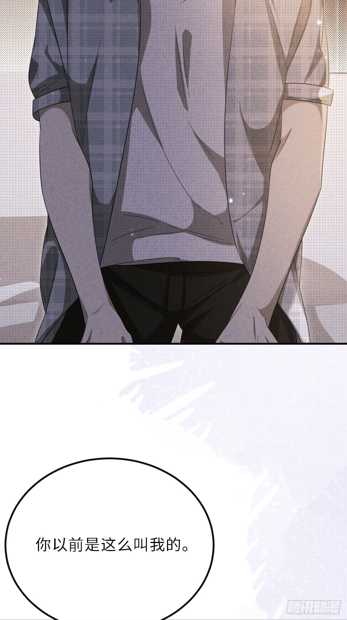 029.去月宫吧(1/2)-第32话