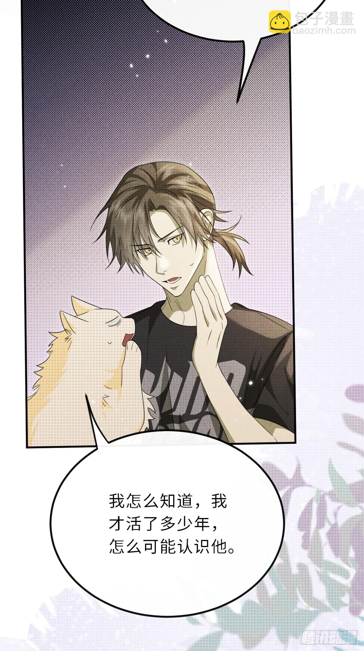 029.去月宫吧(1/2)-第32话