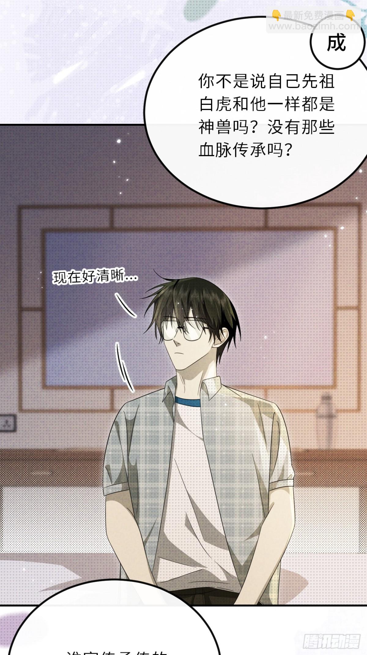 029.去月宫吧(1/2)-第32话