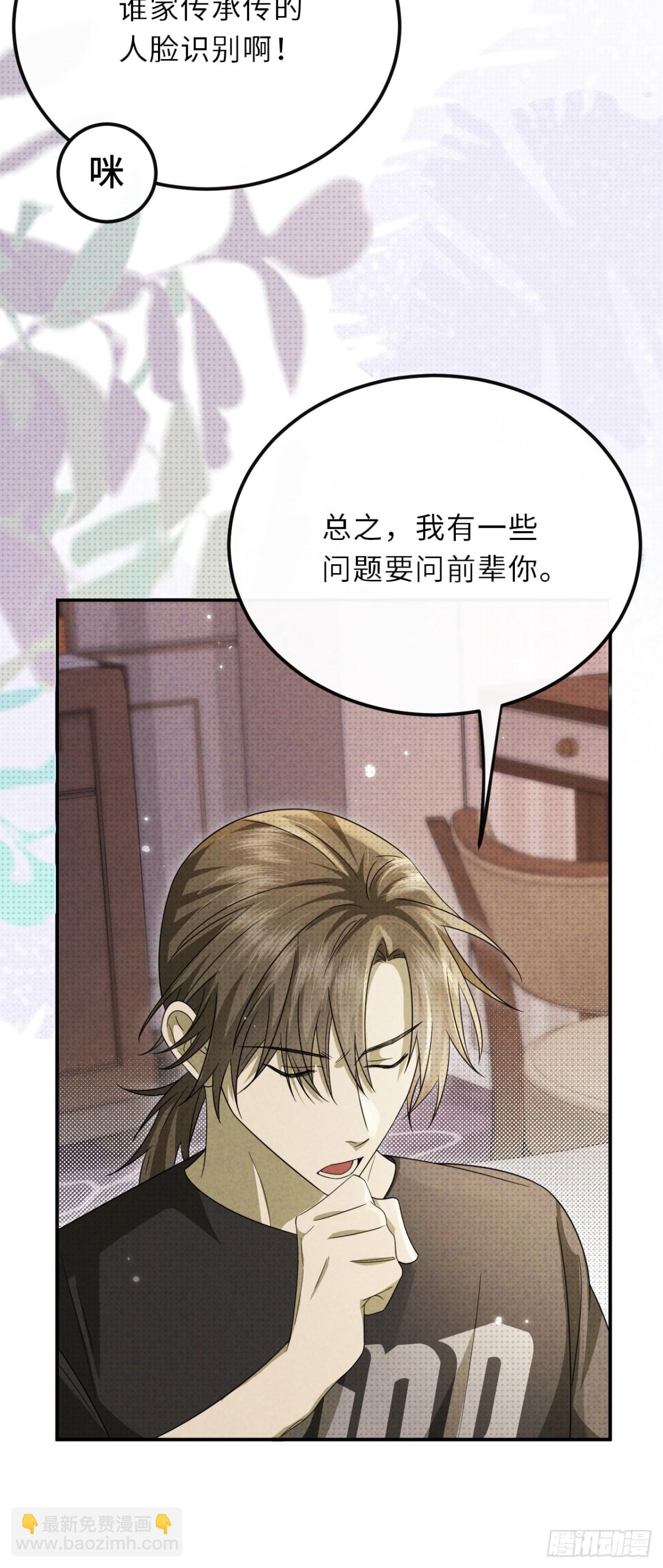 029.去月宫吧(1/2)-第32话