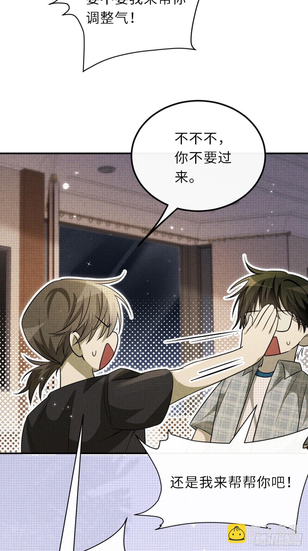 029.去月宫吧(1/2)-第32话