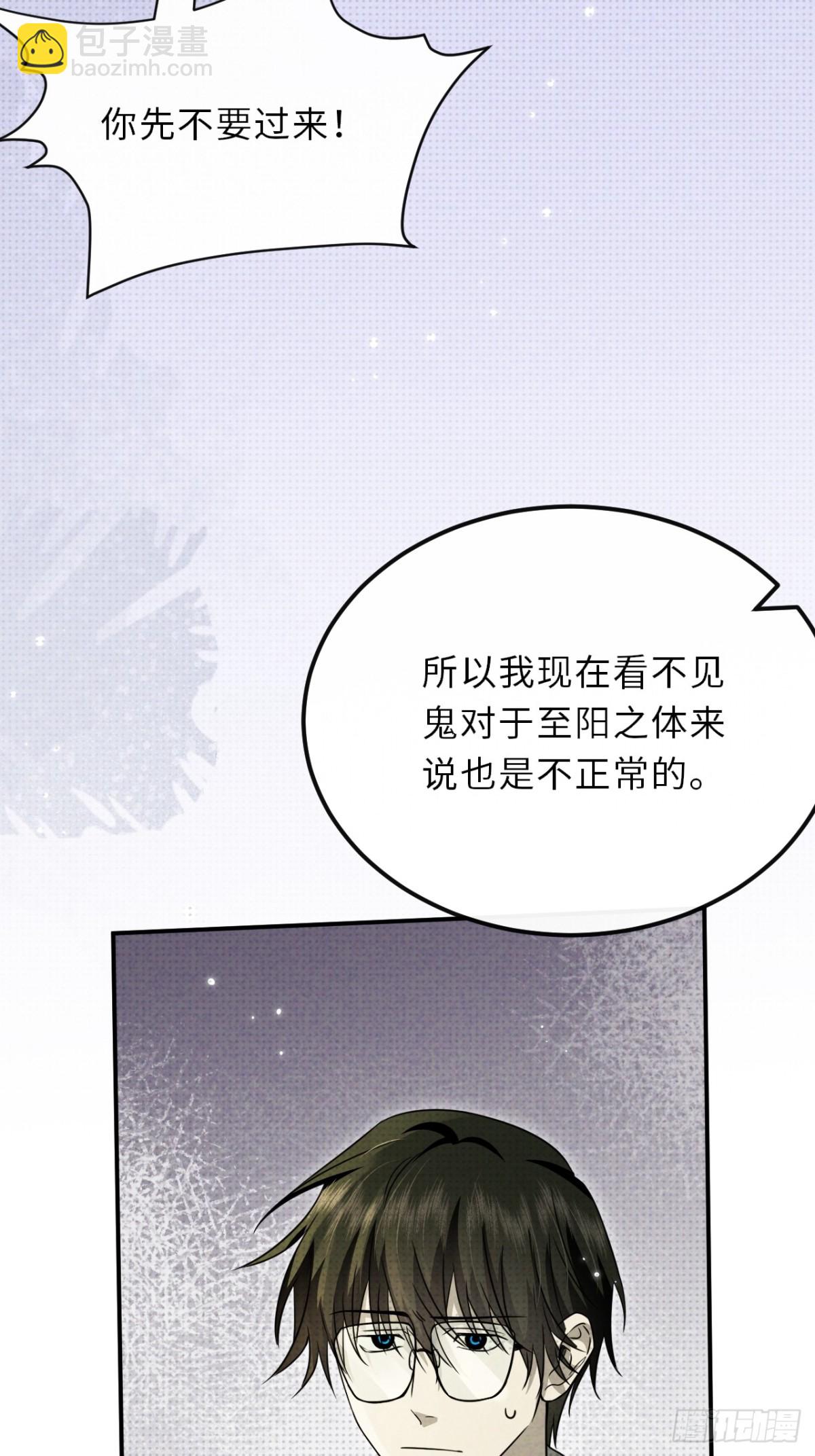 029.去月宫吧(1/2)-第32话