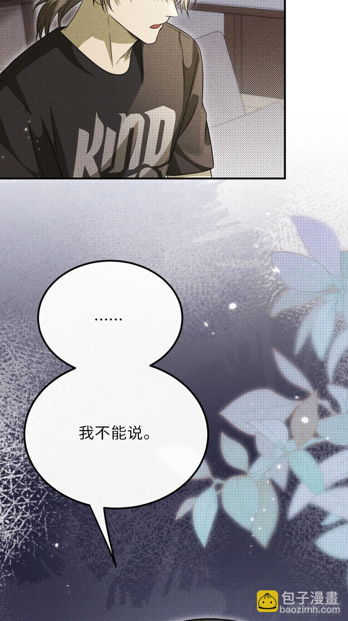 029.去月宫吧(1/2)-第32话