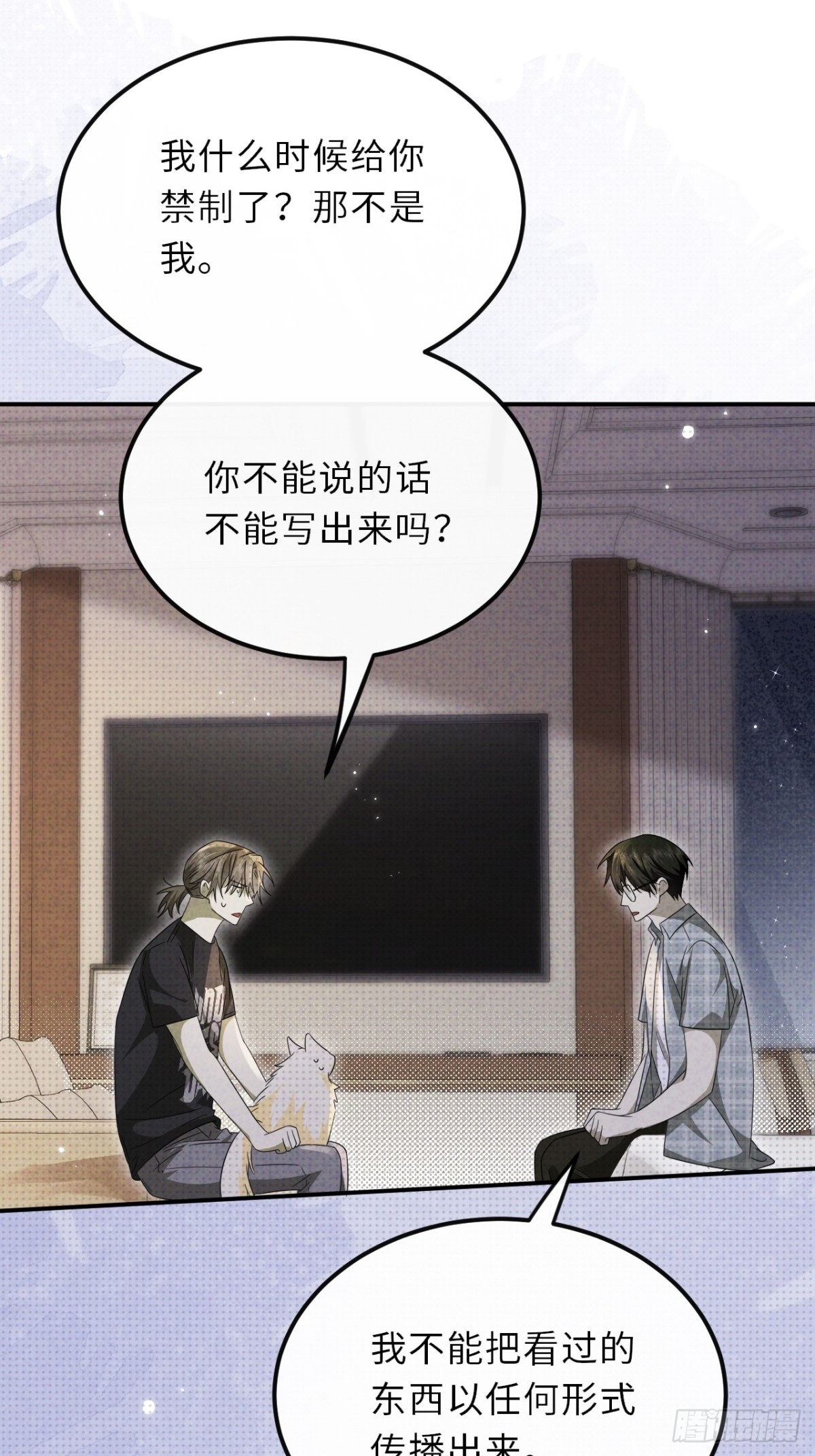 029.去月宫吧(1/2)-第32话