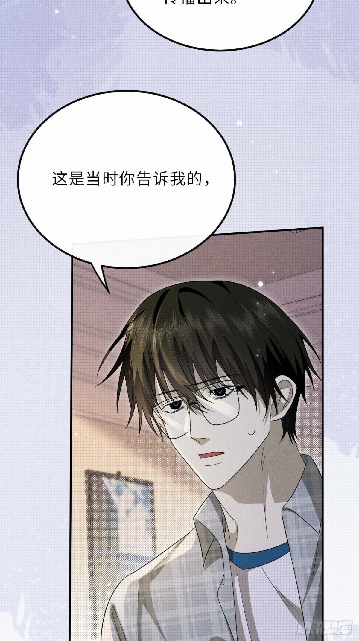 029.去月宫吧(1/2)-第32话