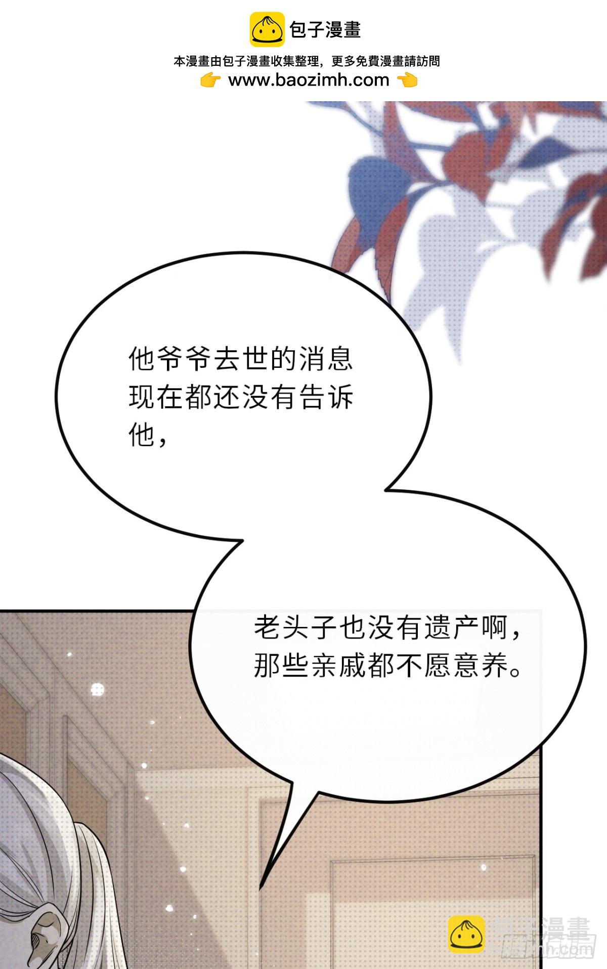 029.去月宫吧(1/2)-第32话