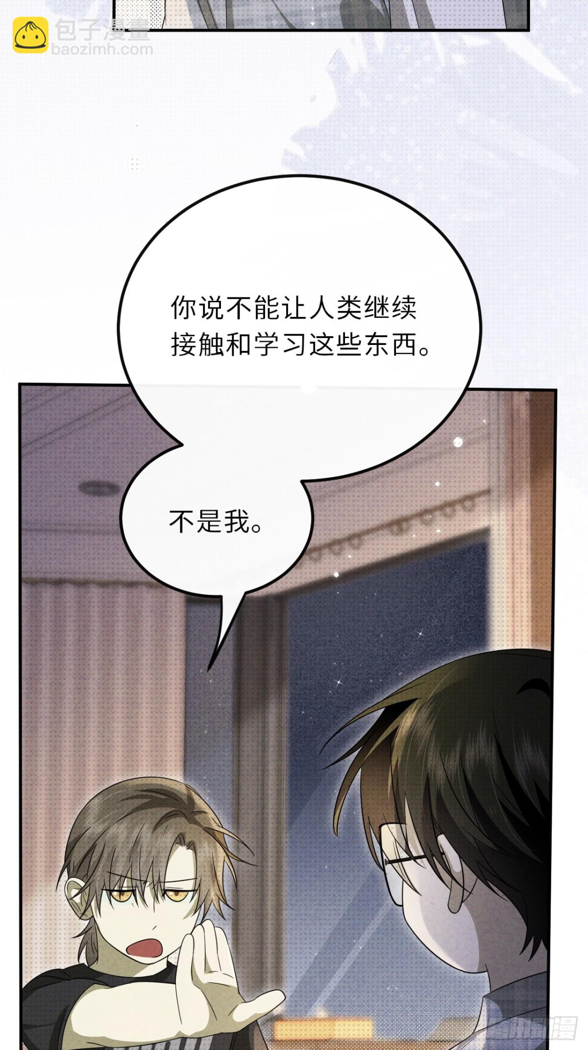 029.去月宫吧(1/2)-第32话