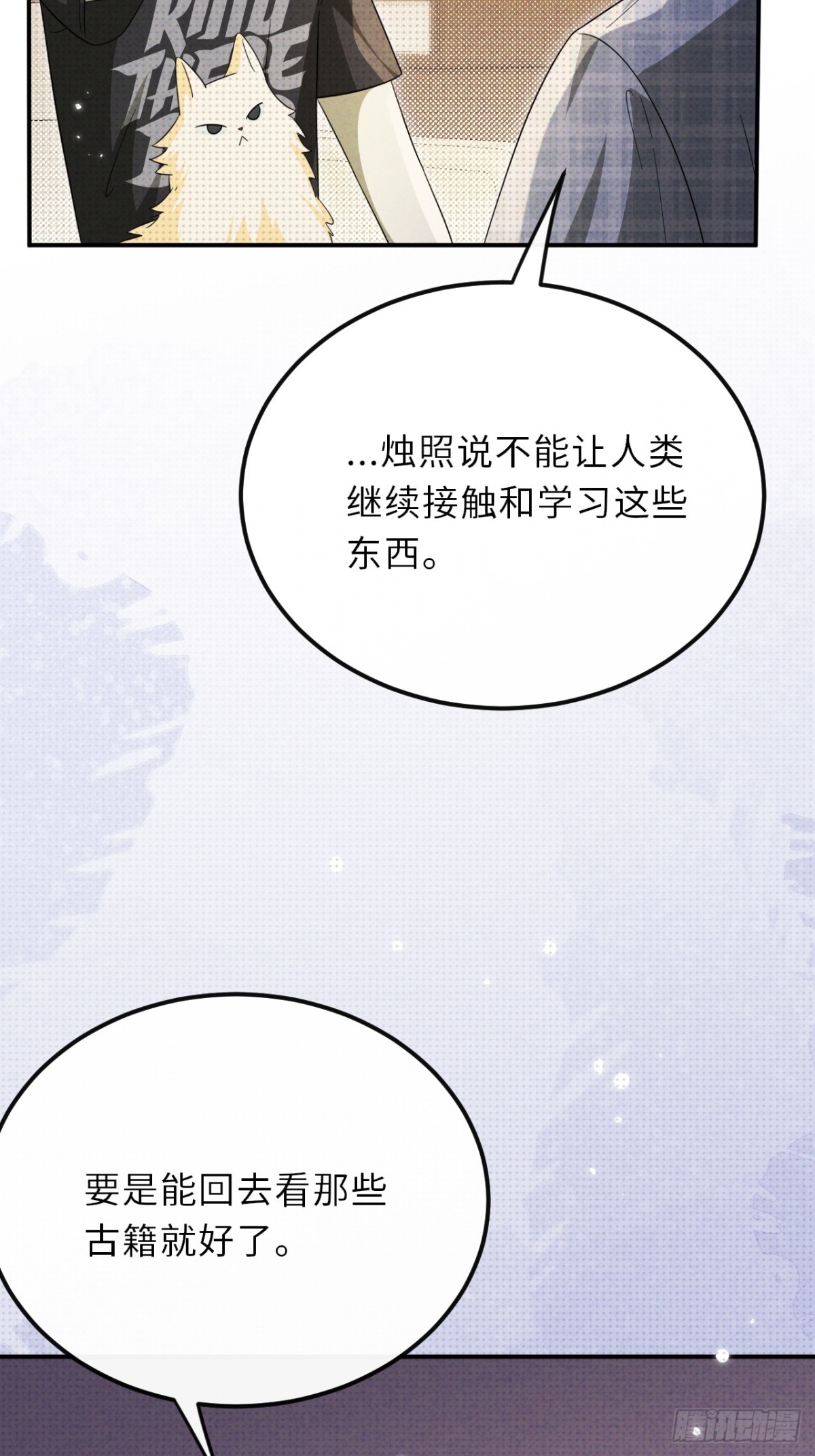 029.去月宫吧(1/2)-第32话