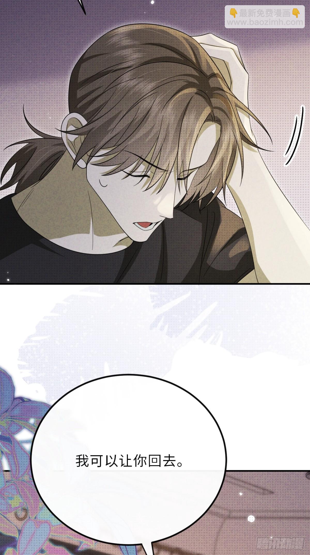 029.去月宫吧(1/2)-第32话