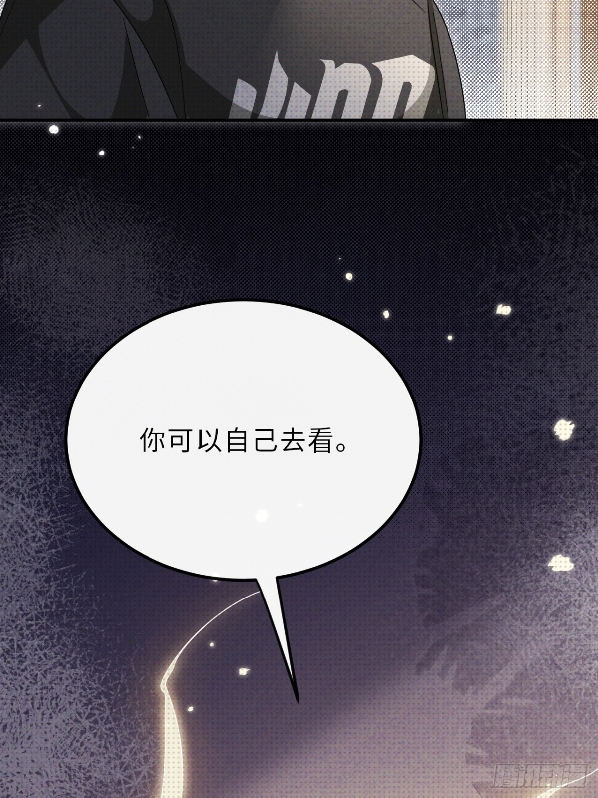 029.去月宫吧(1/2)-第32话