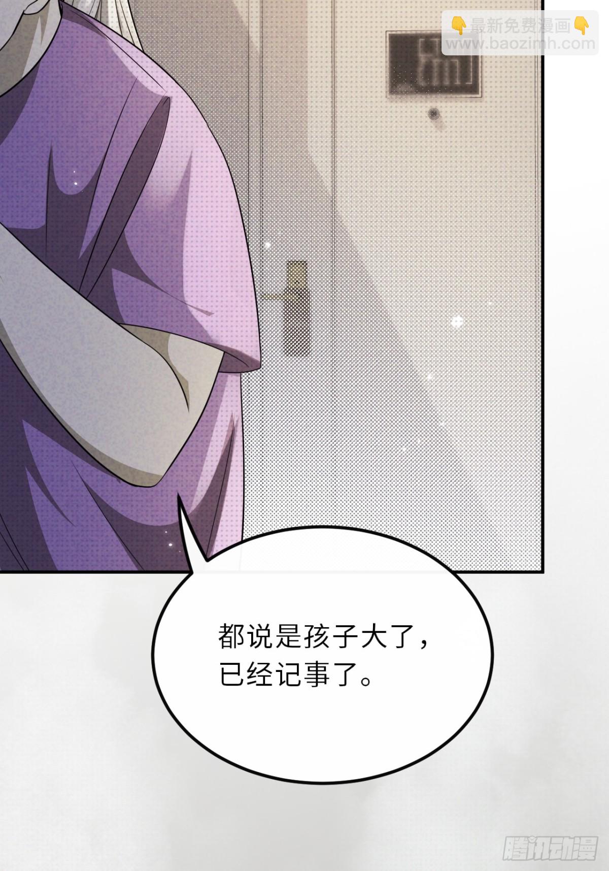 029.去月宫吧(1/2)-第32话