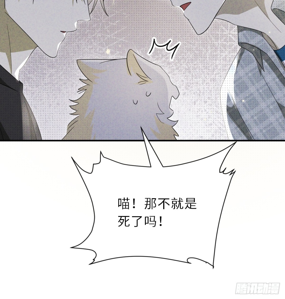 029.去月宫吧(1/2)-第32话