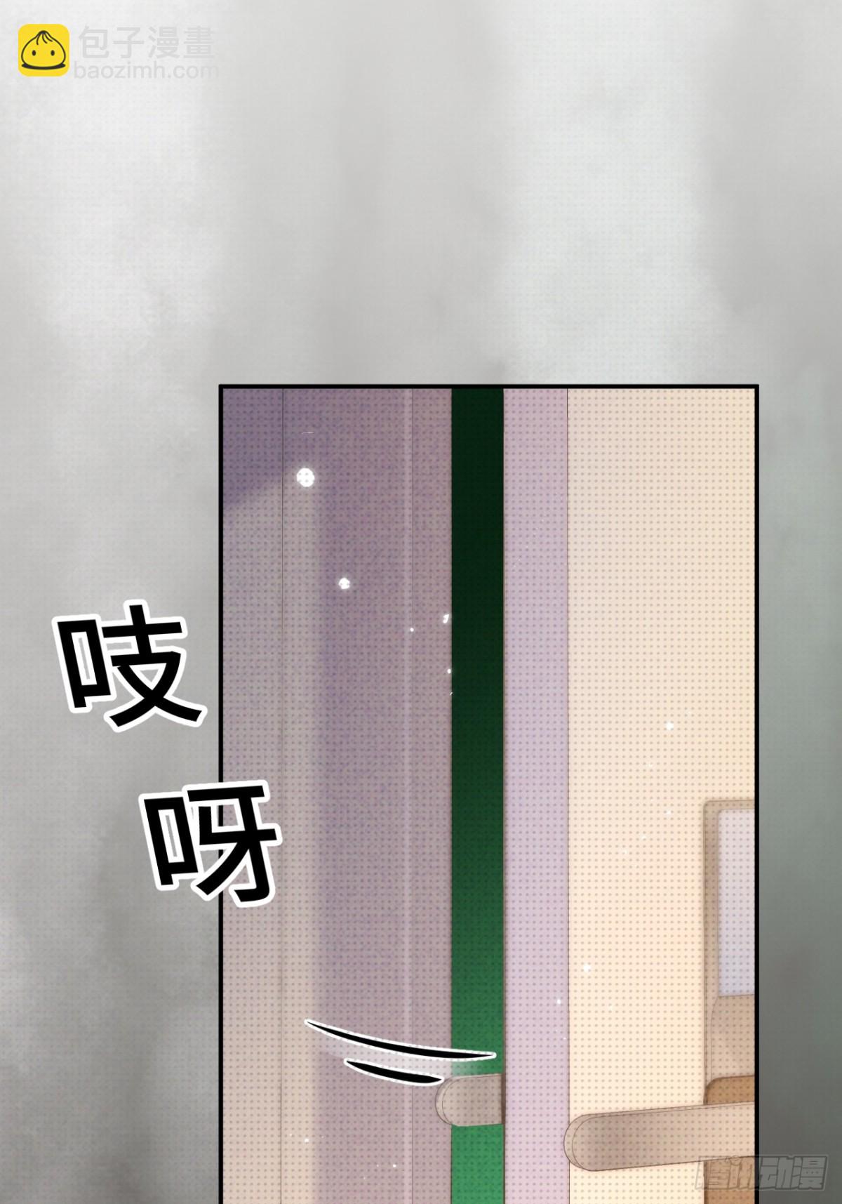 029.去月宫吧(1/2)-第32话