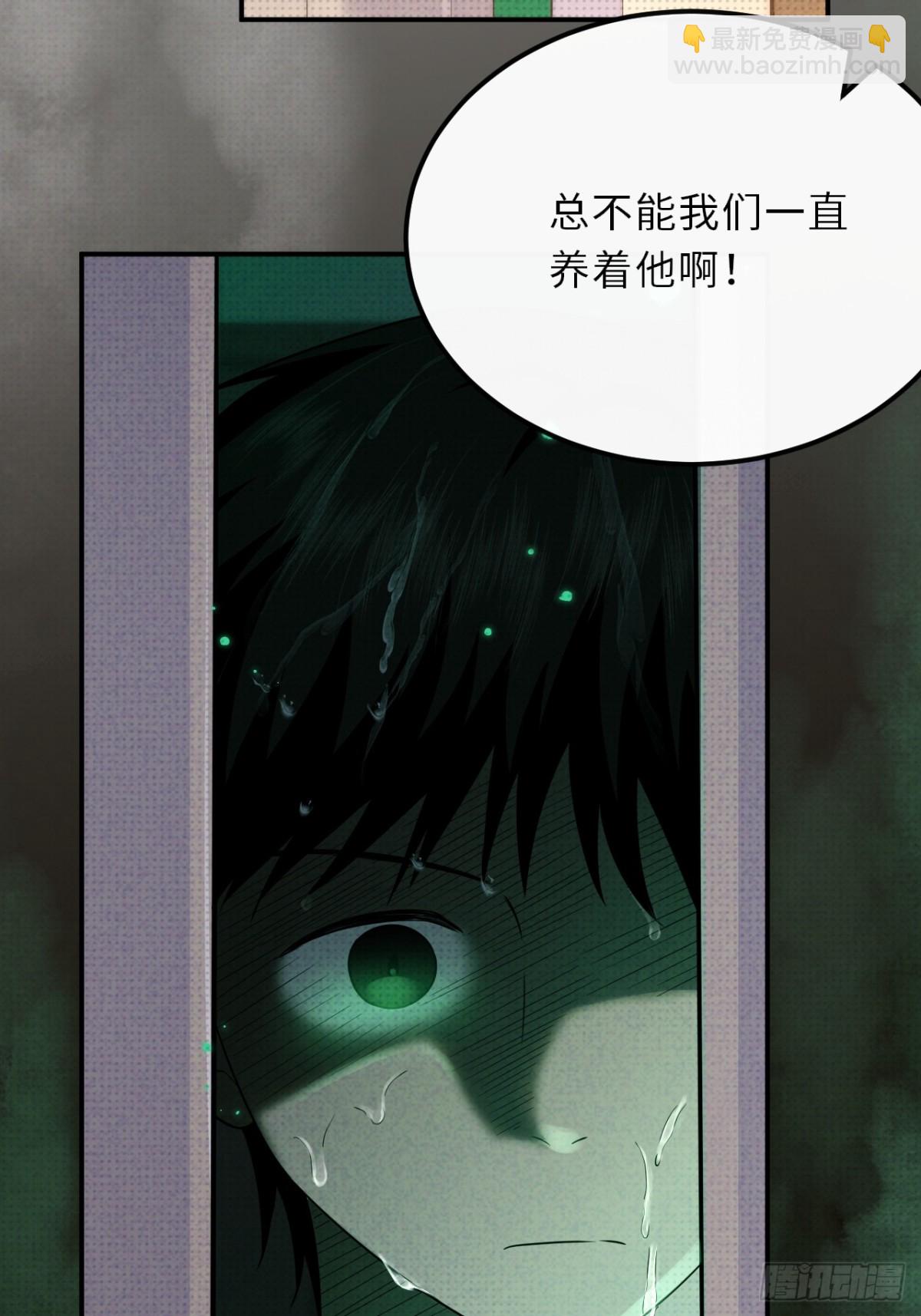 029.去月宫吧(1/2)-第32话