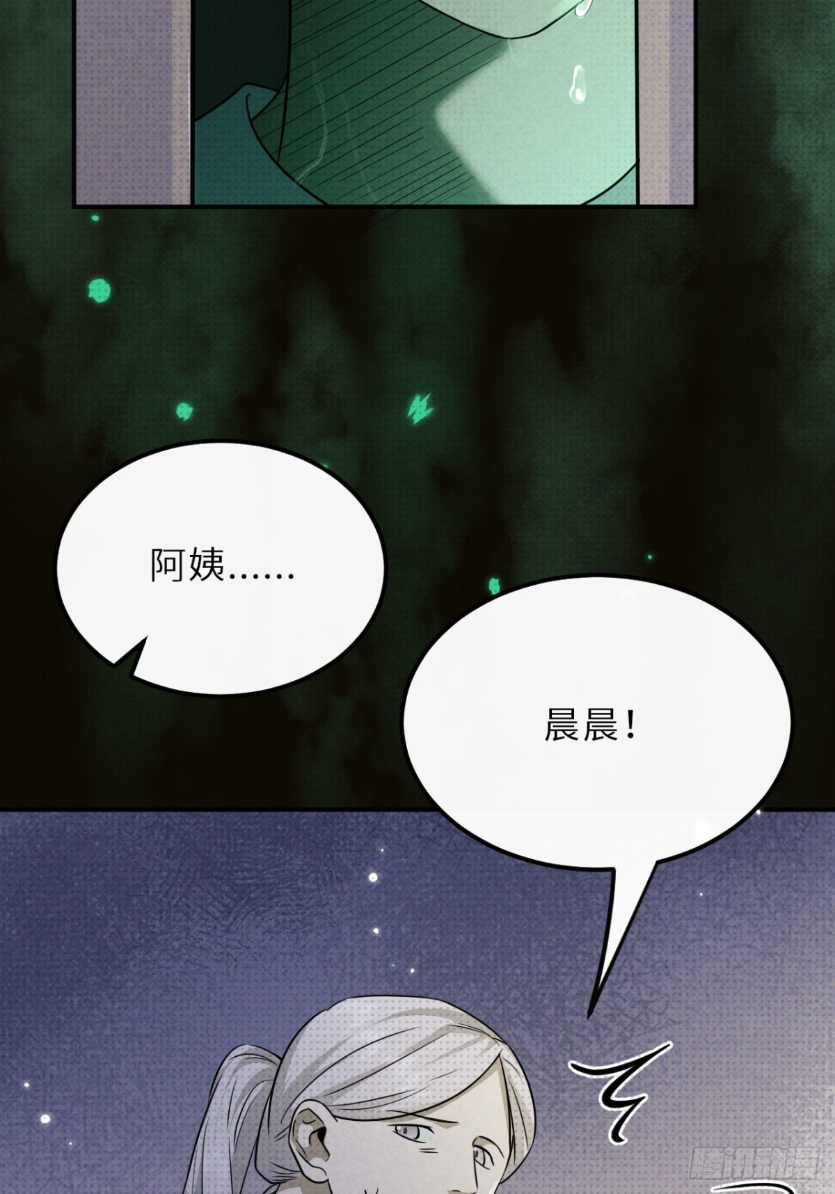 029.去月宫吧(1/2)-第32话