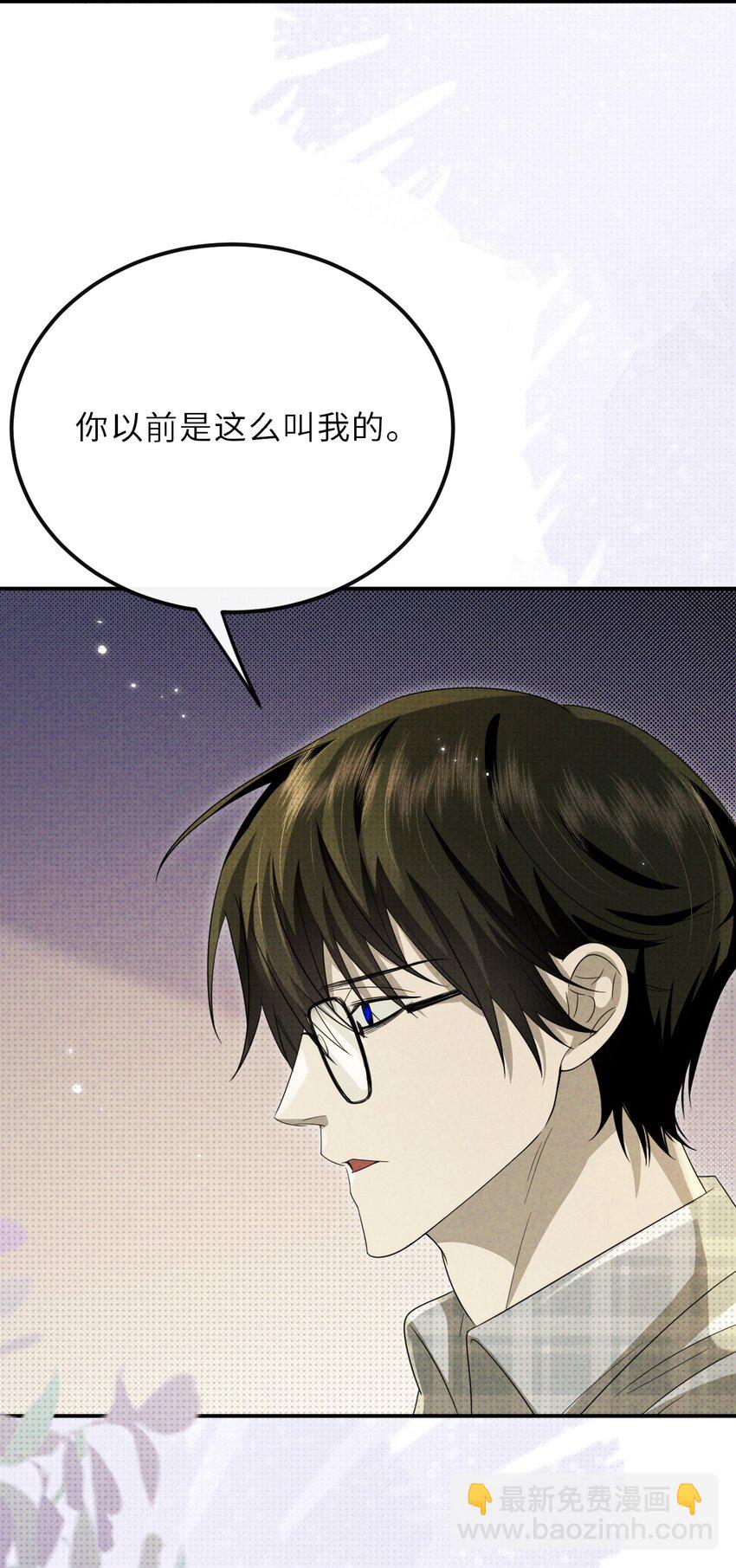 030 去月宫吧(1/2)-第30话