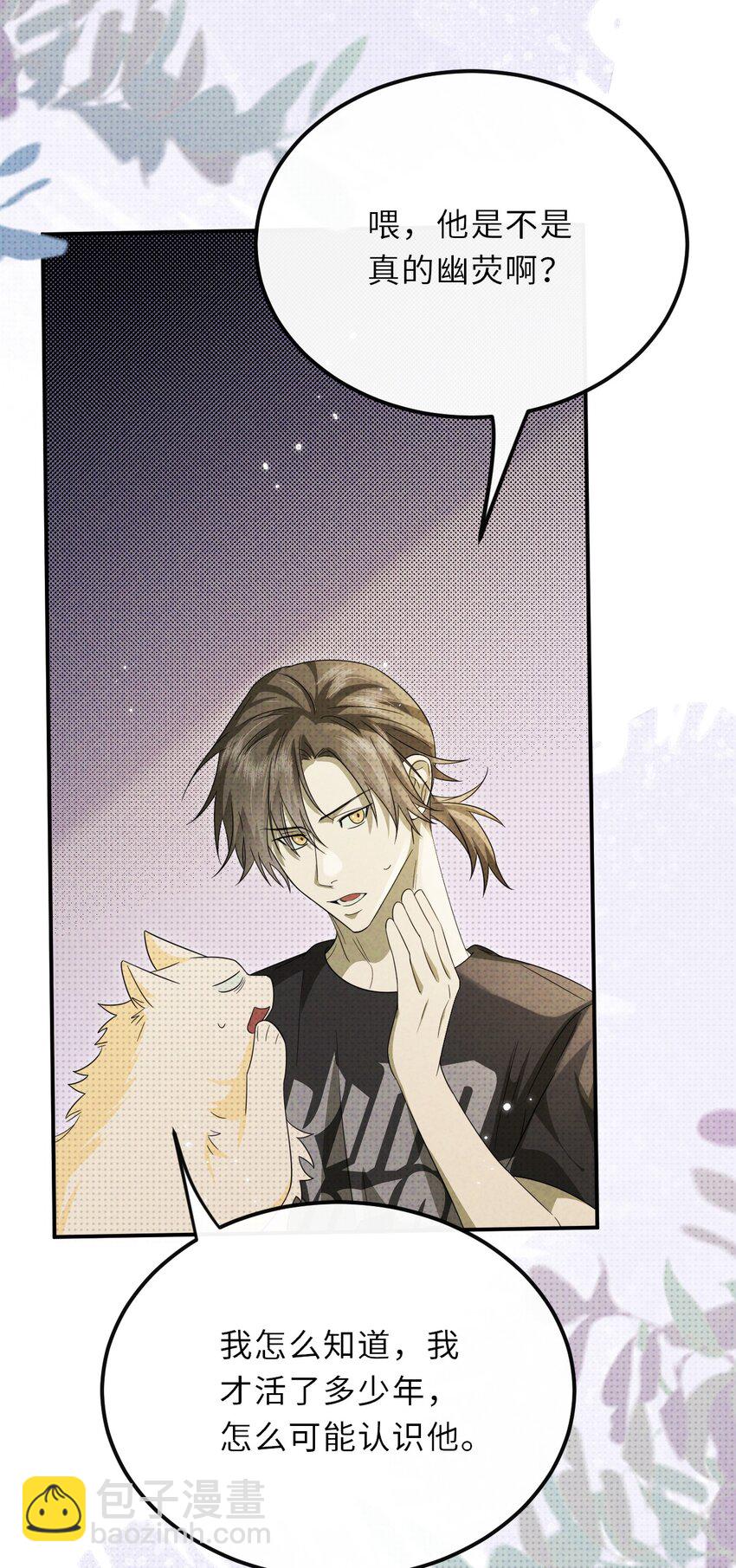 030 去月宫吧(1/2)-第30话