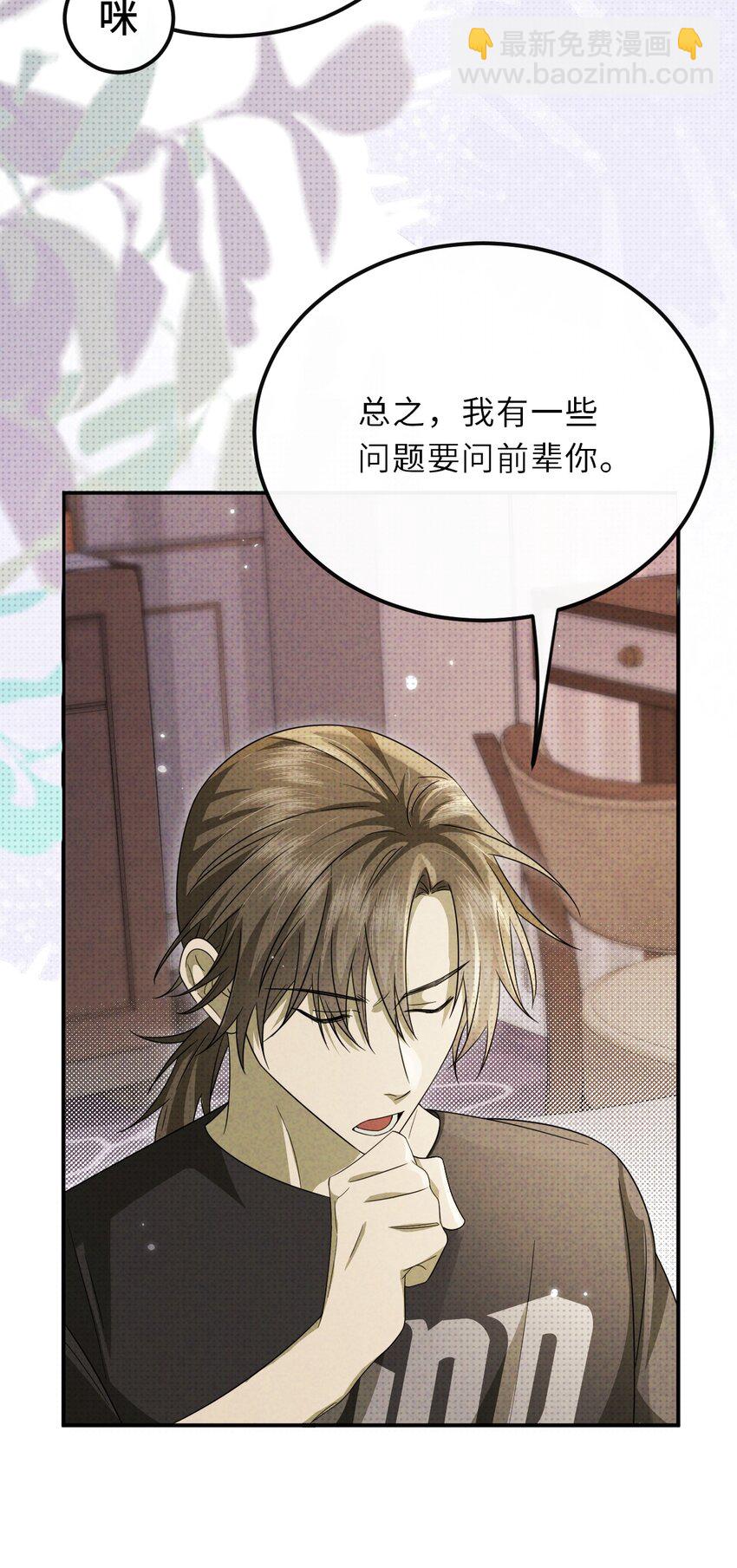 030 去月宫吧(1/2)-第30话