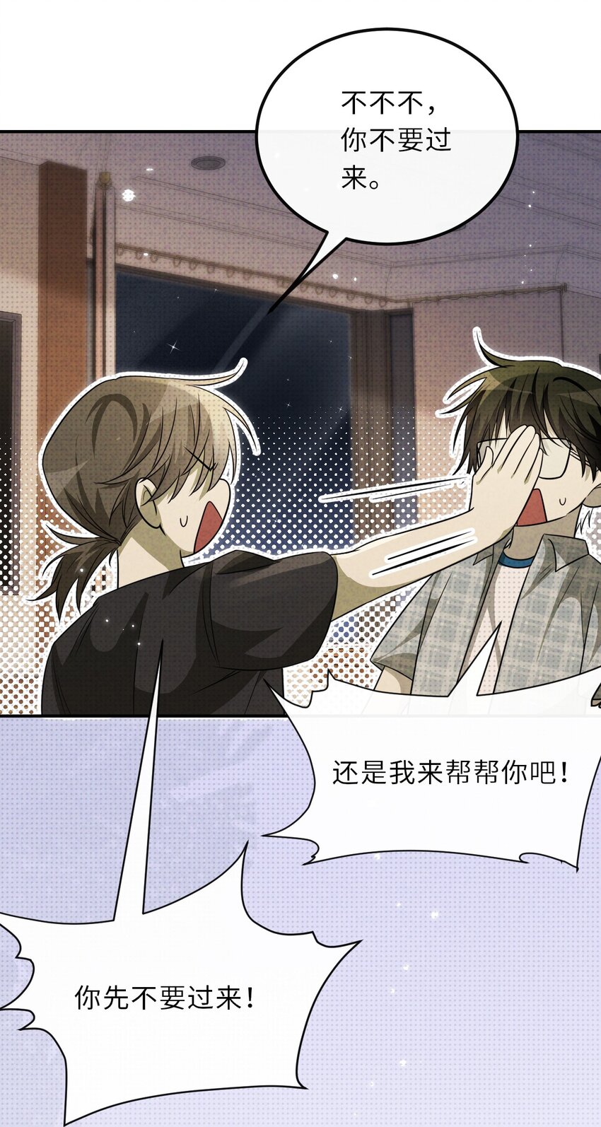 030 去月宫吧(1/2)-第30话