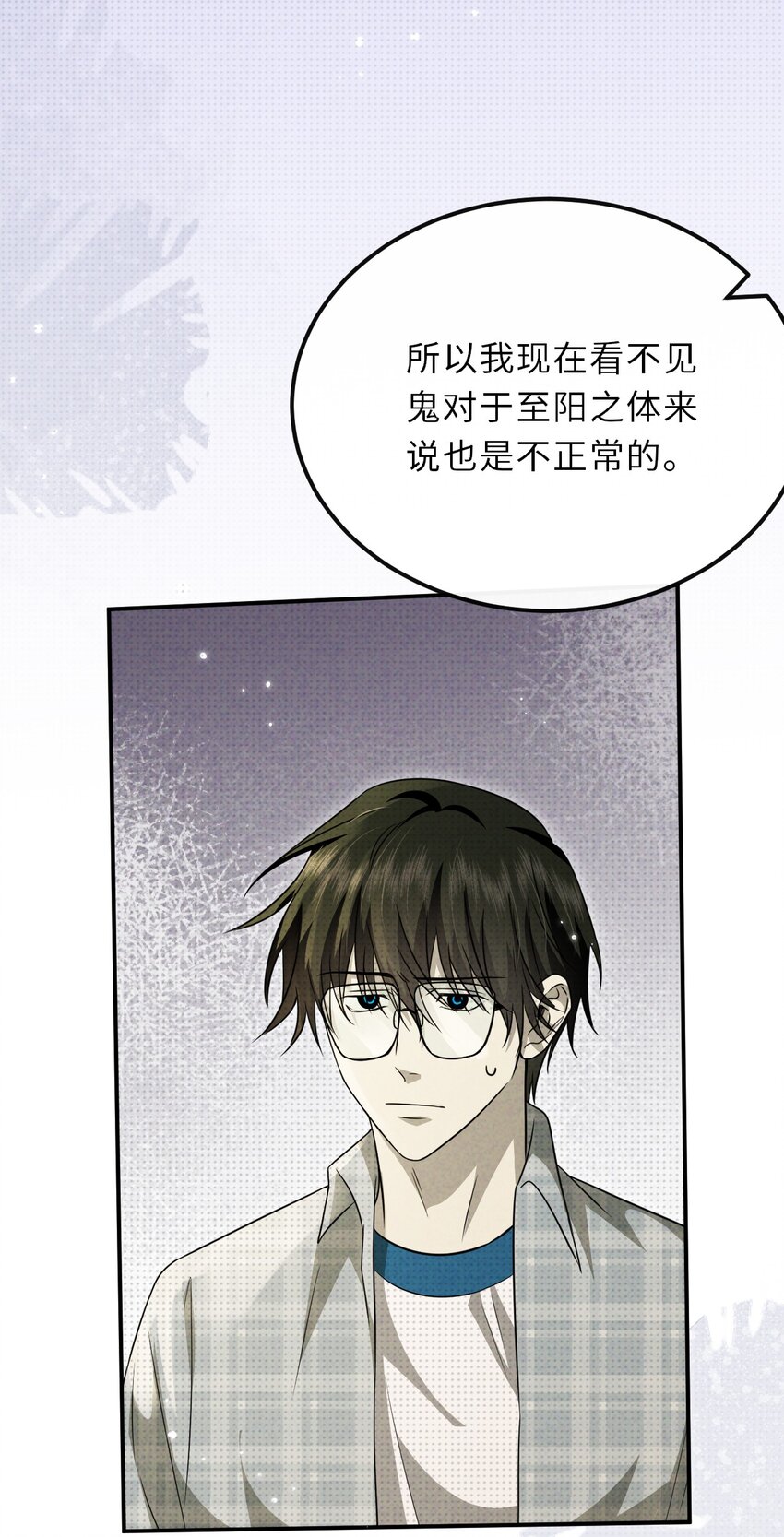 030 去月宫吧(1/2)-第30话