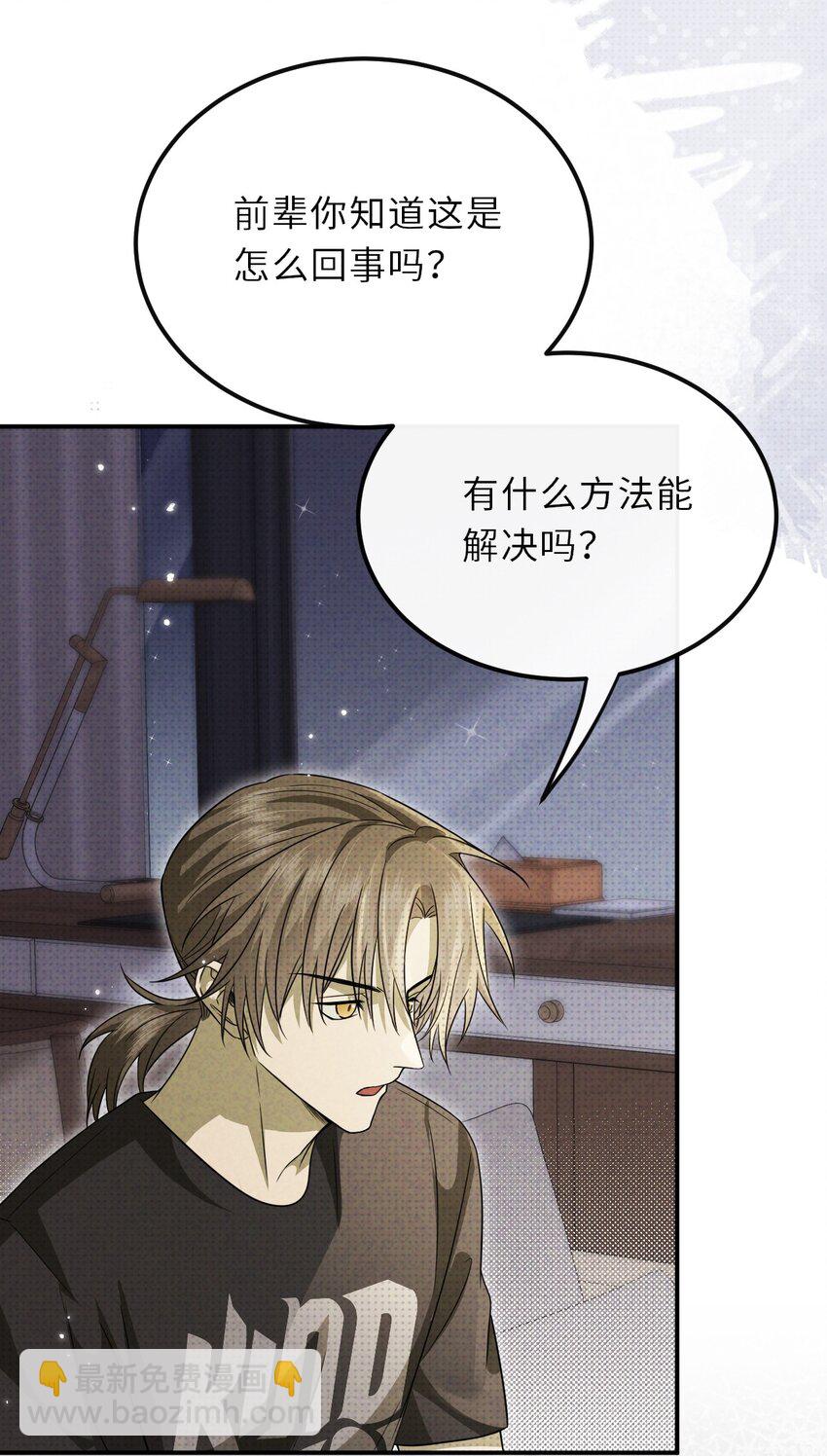 030 去月宫吧(1/2)-第30话