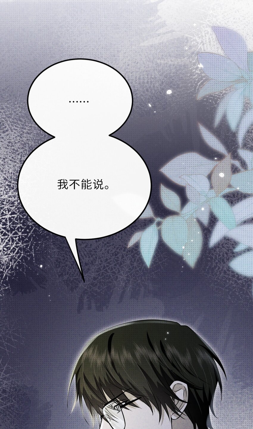 030 去月宫吧(1/2)-第30话