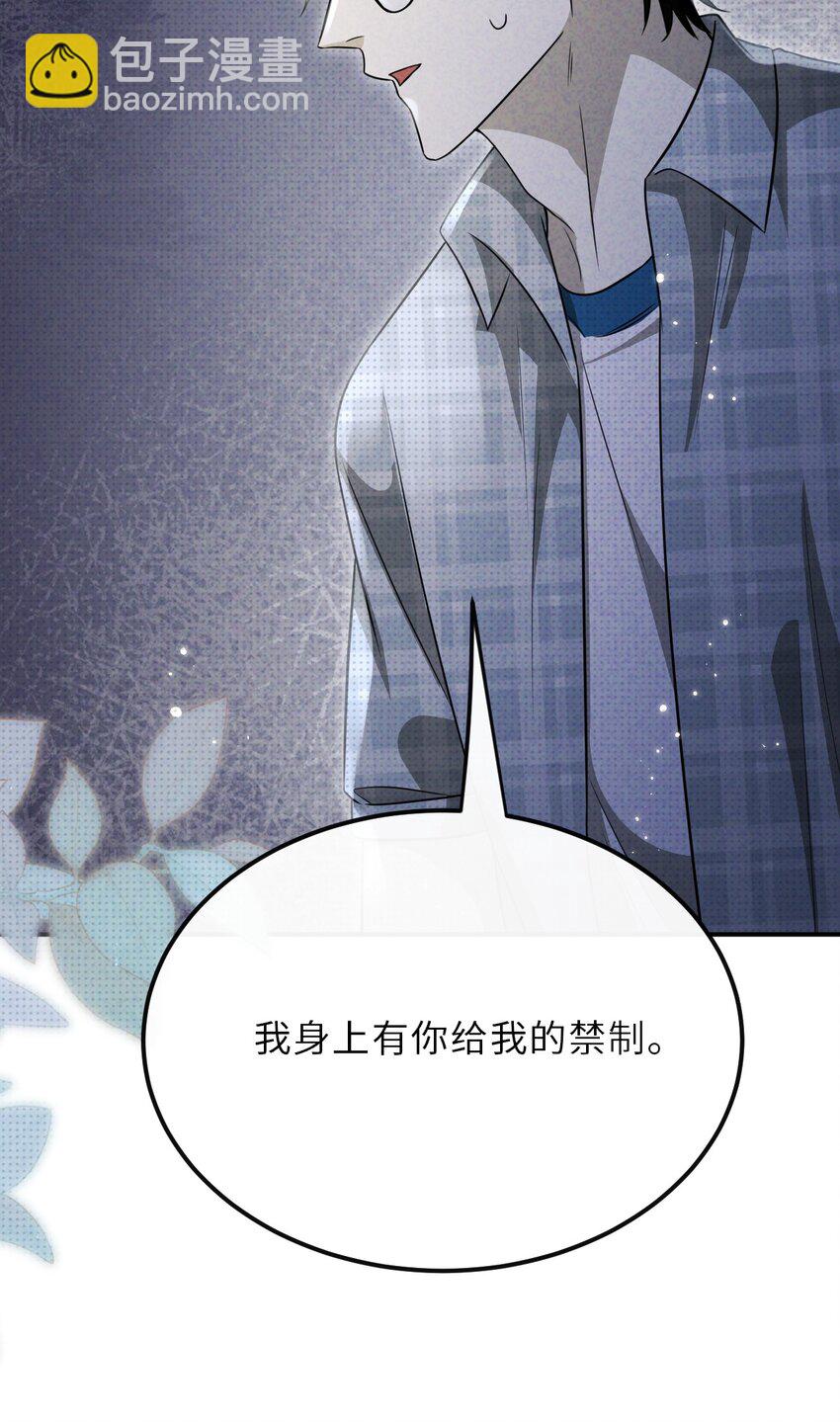 030 去月宫吧(1/2)-第30话