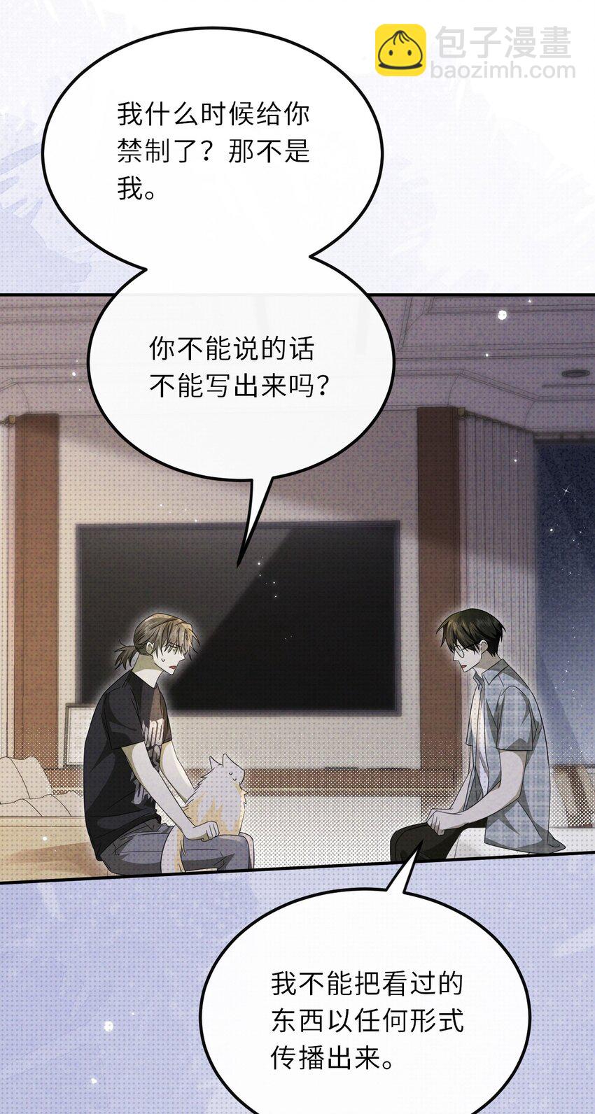 030 去月宫吧(1/2)-第30话