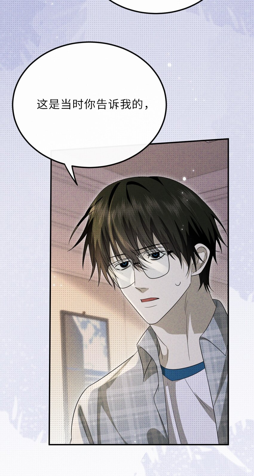 030 去月宫吧(1/2)-第30话