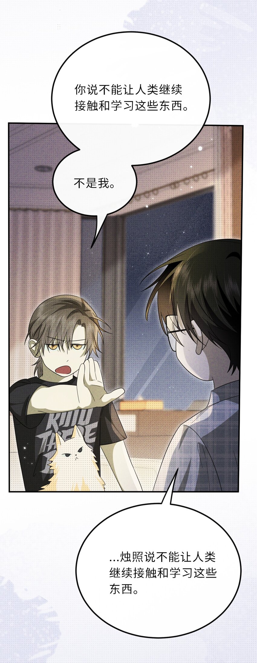 030 去月宫吧(1/2)-第30话