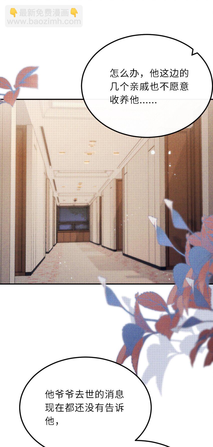 030 去月宫吧(1/2)-第30话