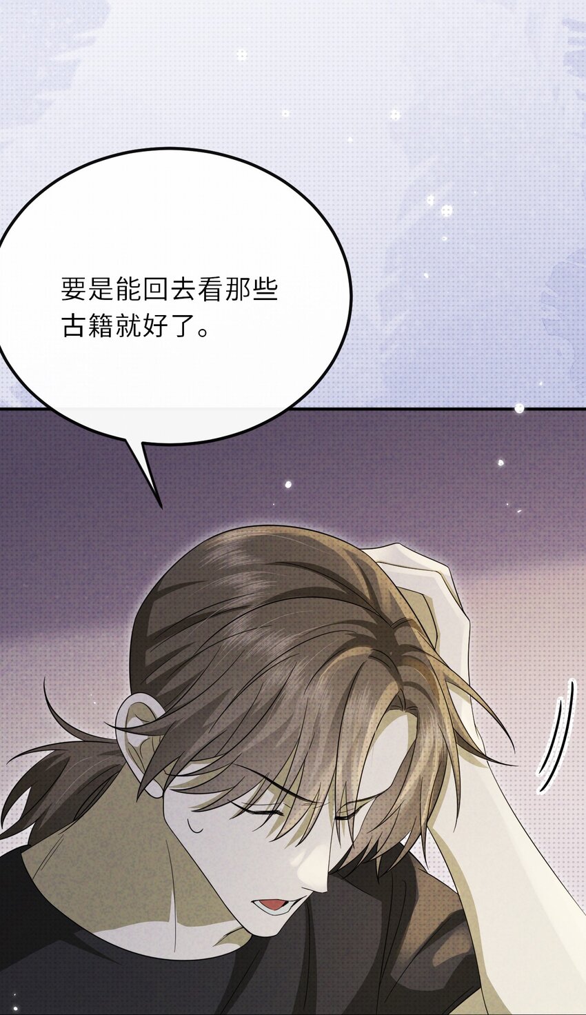 030 去月宫吧(1/2)-第30话