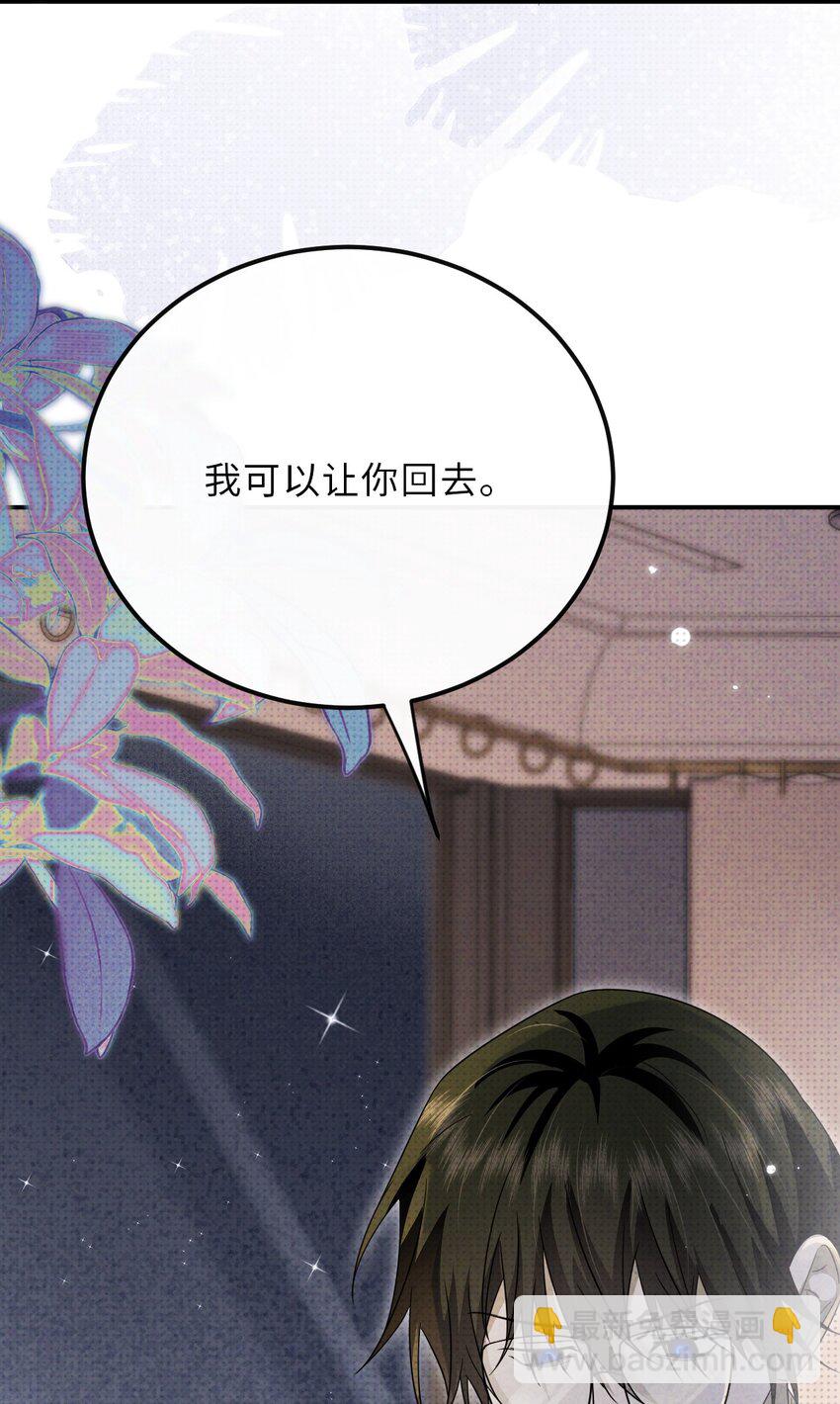 030 去月宫吧(1/2)-第30话