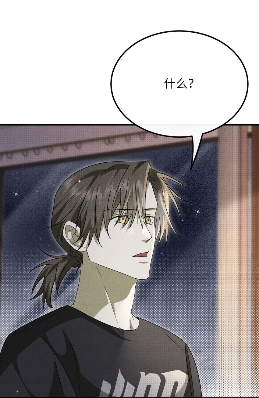 030 去月宫吧(1/2)-第30话