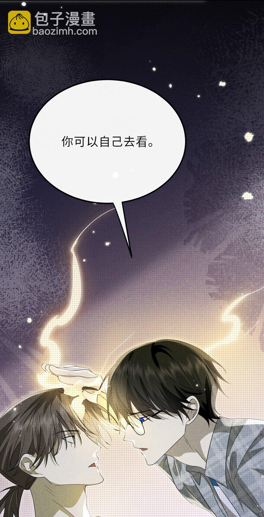 030 去月宫吧(1/2)-第30话