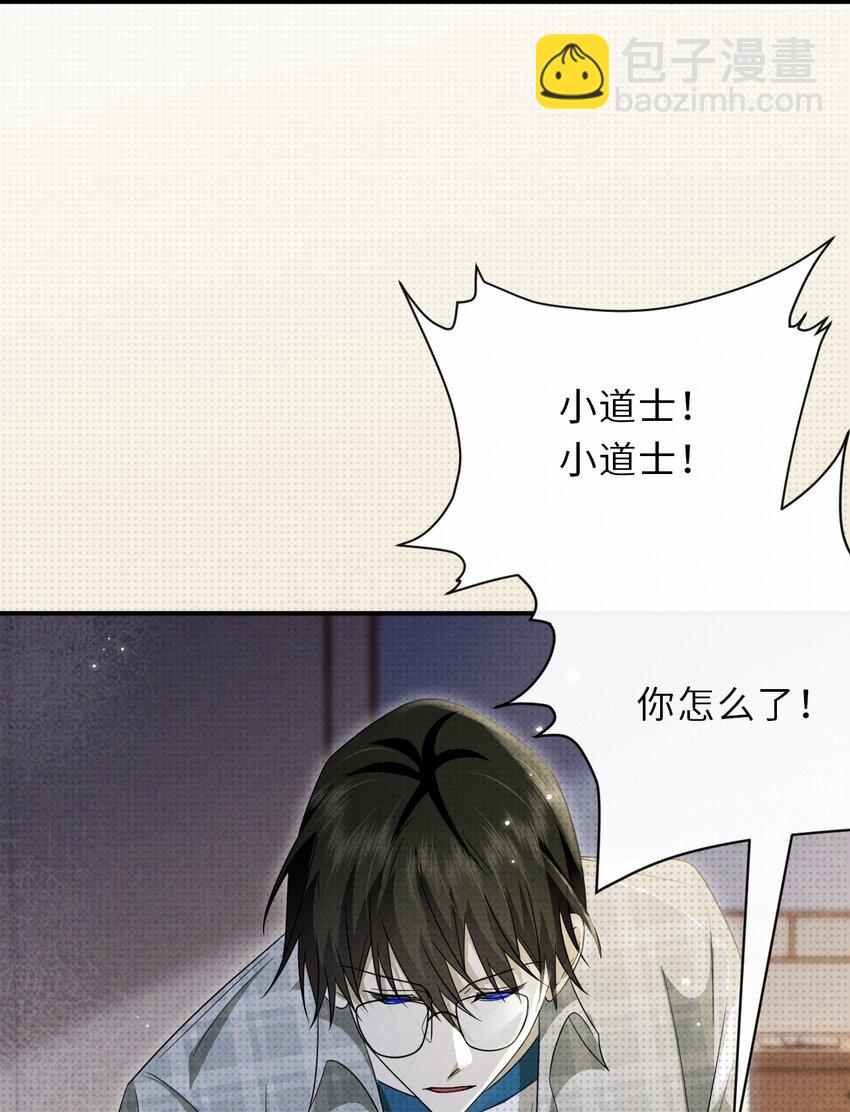 030 去月宫吧(1/2)-第30话