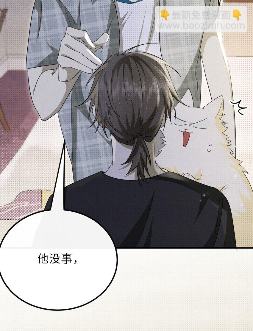 030 去月宫吧(1/2)-第30话