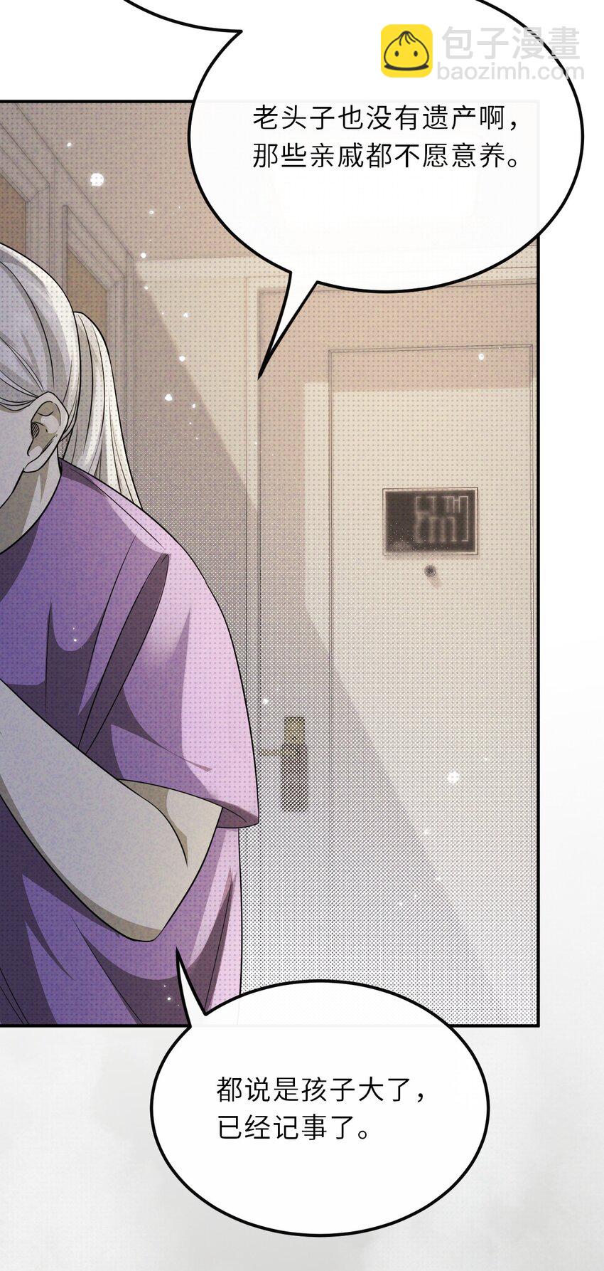 030 去月宫吧(1/2)-第30话