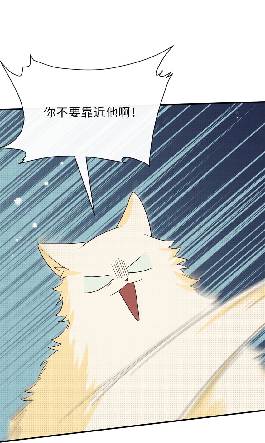 030 去月宫吧(1/2)-第30话