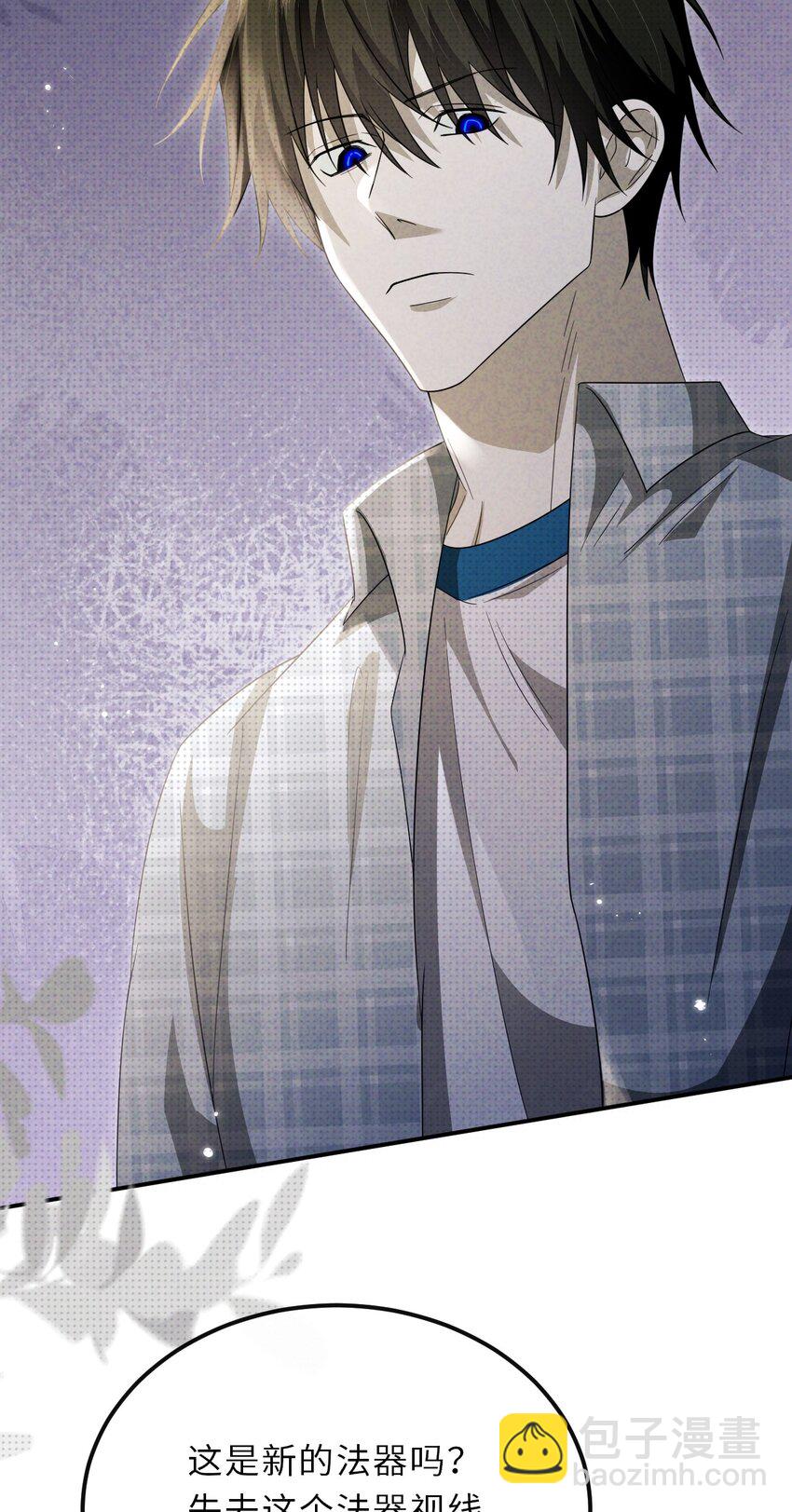 030 去月宫吧(1/2)-第30话