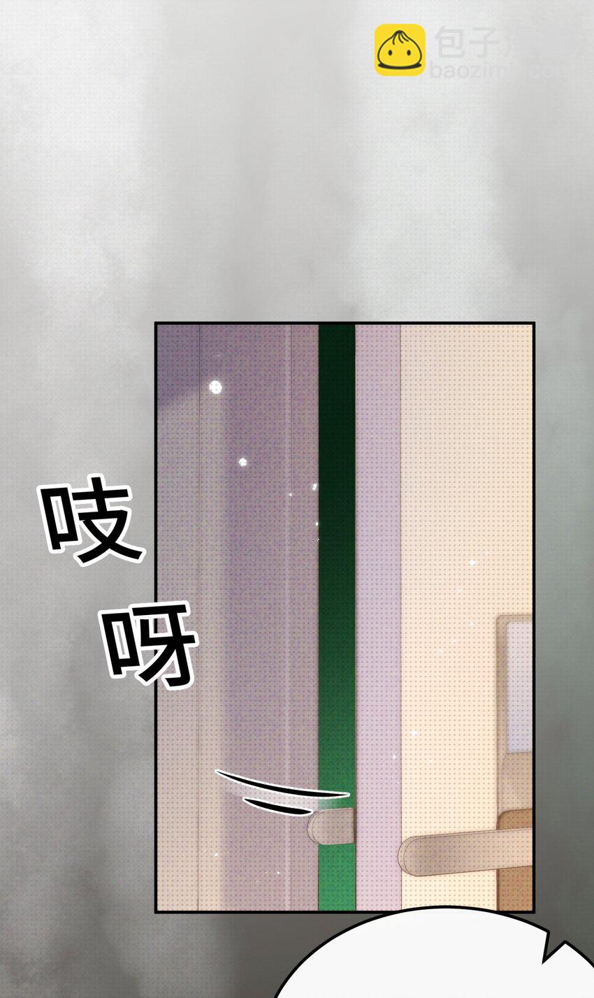 030 去月宫吧(1/2)-第30话