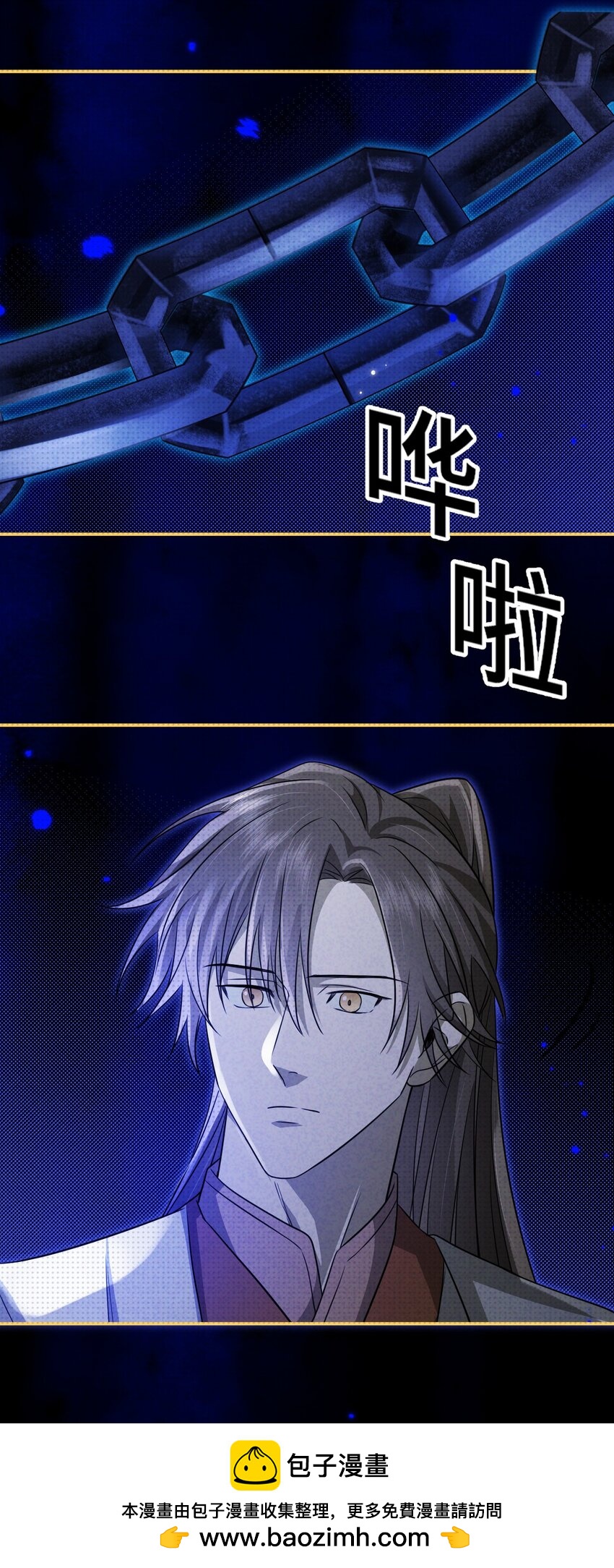 030 去月宫吧(1/2)-第30话