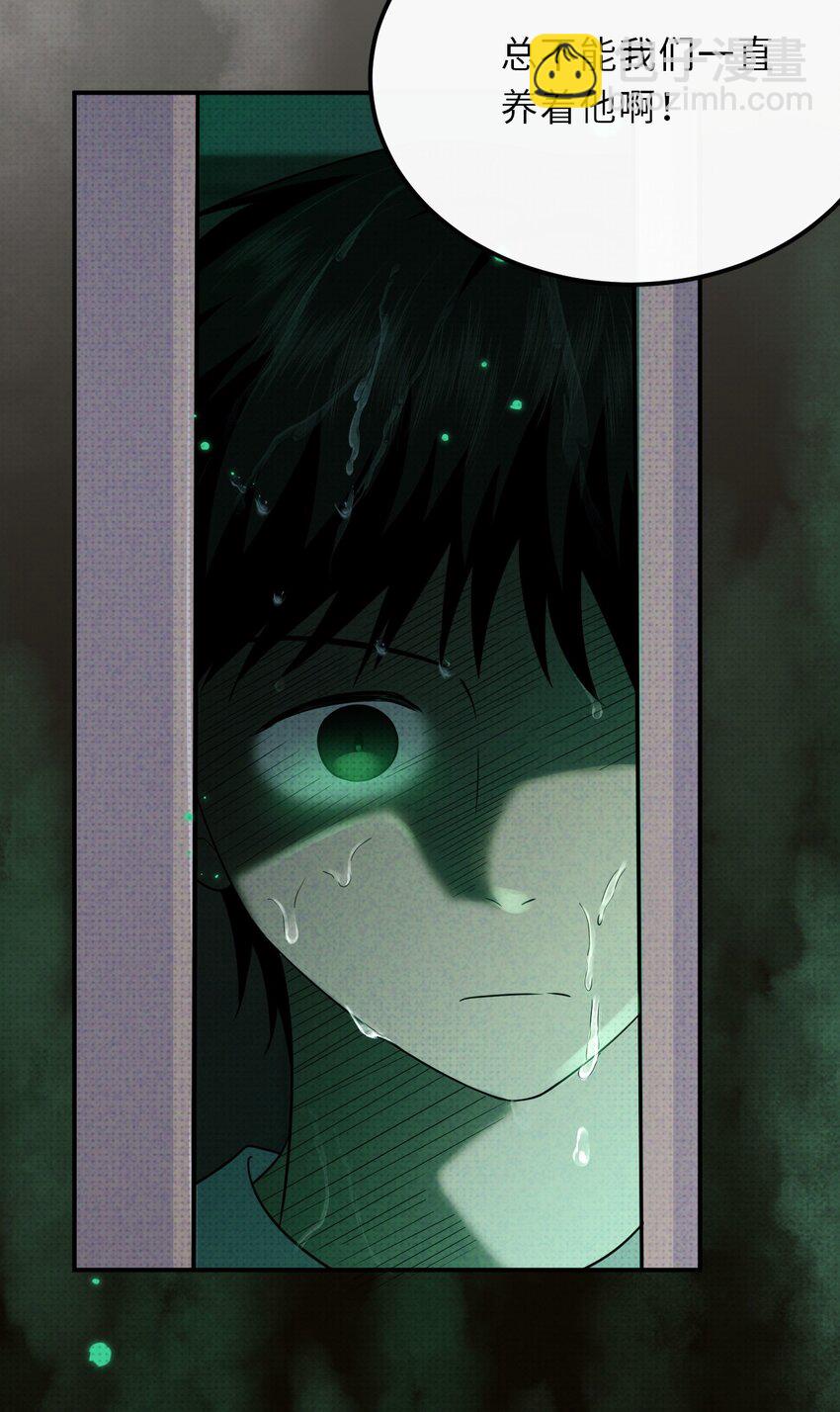 030 去月宫吧(1/2)-第30话