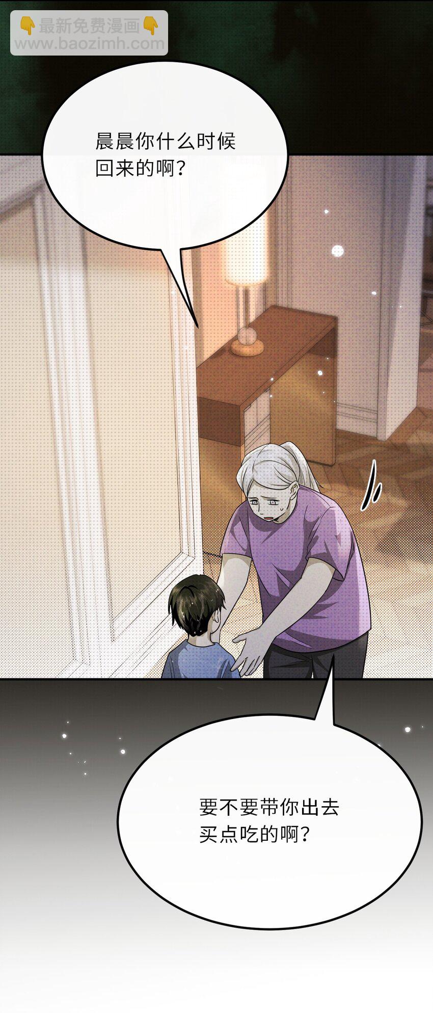 030 去月宫吧(1/2)-第30话